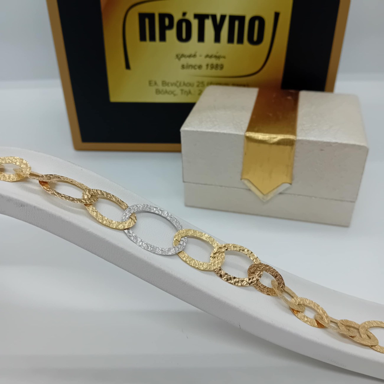 Βραχιόλι ΜΠΟΕΜ χρυσή αλυσίδα σφυρήλατοι κρίκοι Κ14 